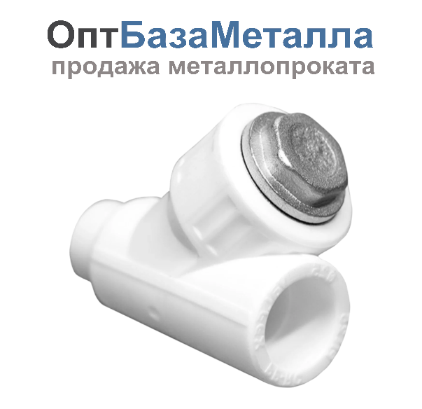 Фильтр PP-R сетчатый белый внутр/наруж пайка Дн 25х45гр VALFEX 10142025